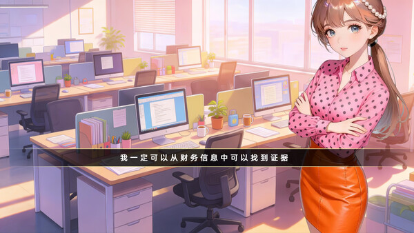 Magical Girl Accountant's Revenge screenshot 2