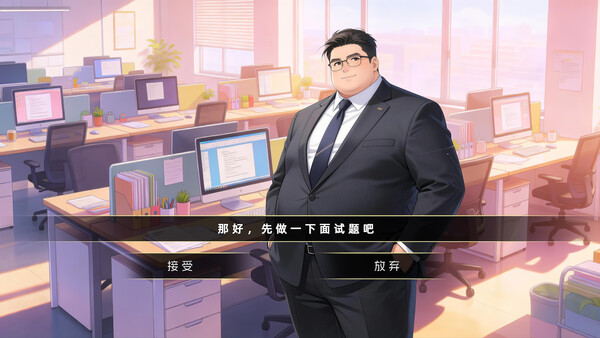 Magical Girl Accountant's Revenge screenshot 5