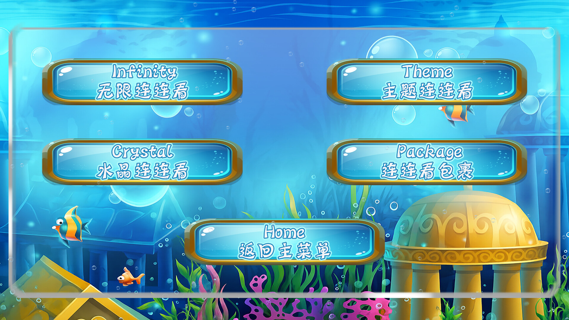 CrystalLinker:Infinity Featured Screenshot #1