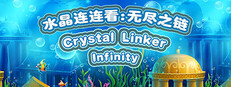 CrystalLinker:Infinity cover