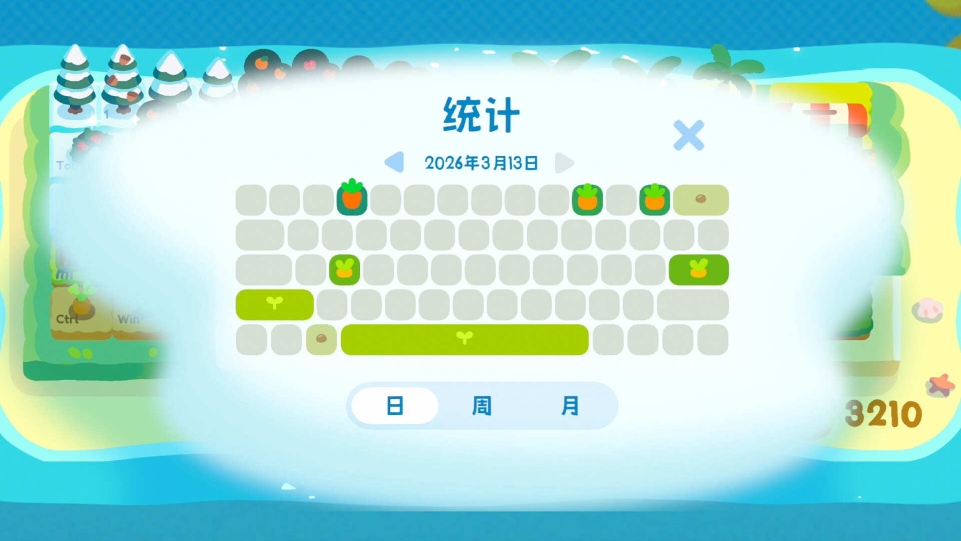 键盘农场 Keyboard Farm screenshot #5