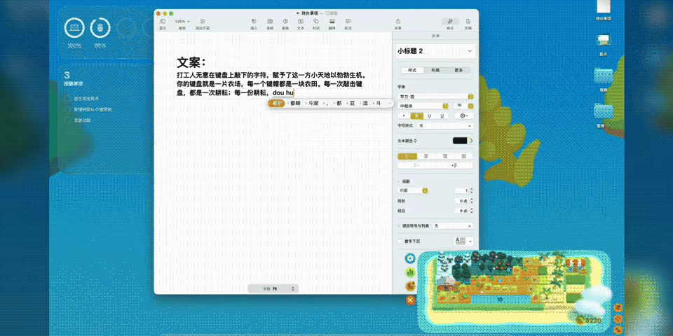 Keyboard Farm video 1