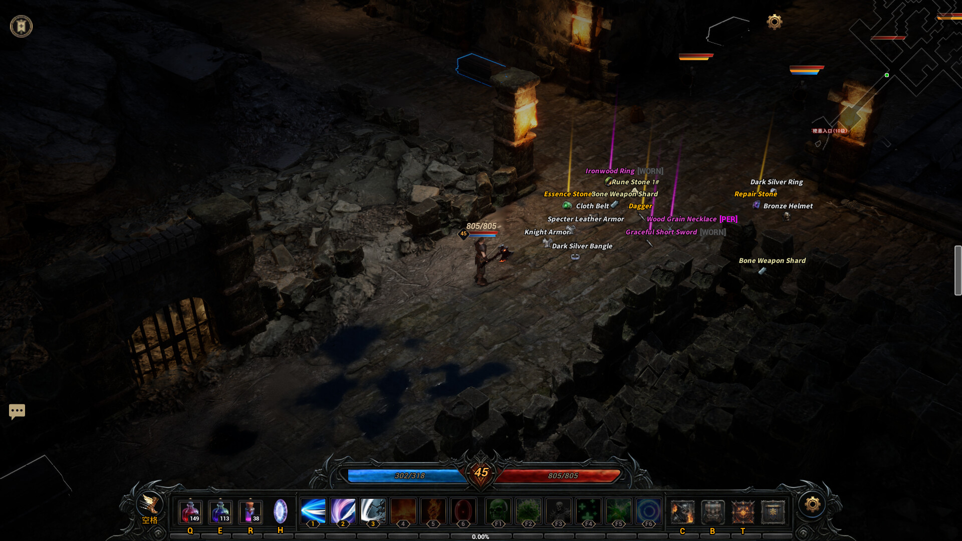 Ruins of Dawn screenshot #7