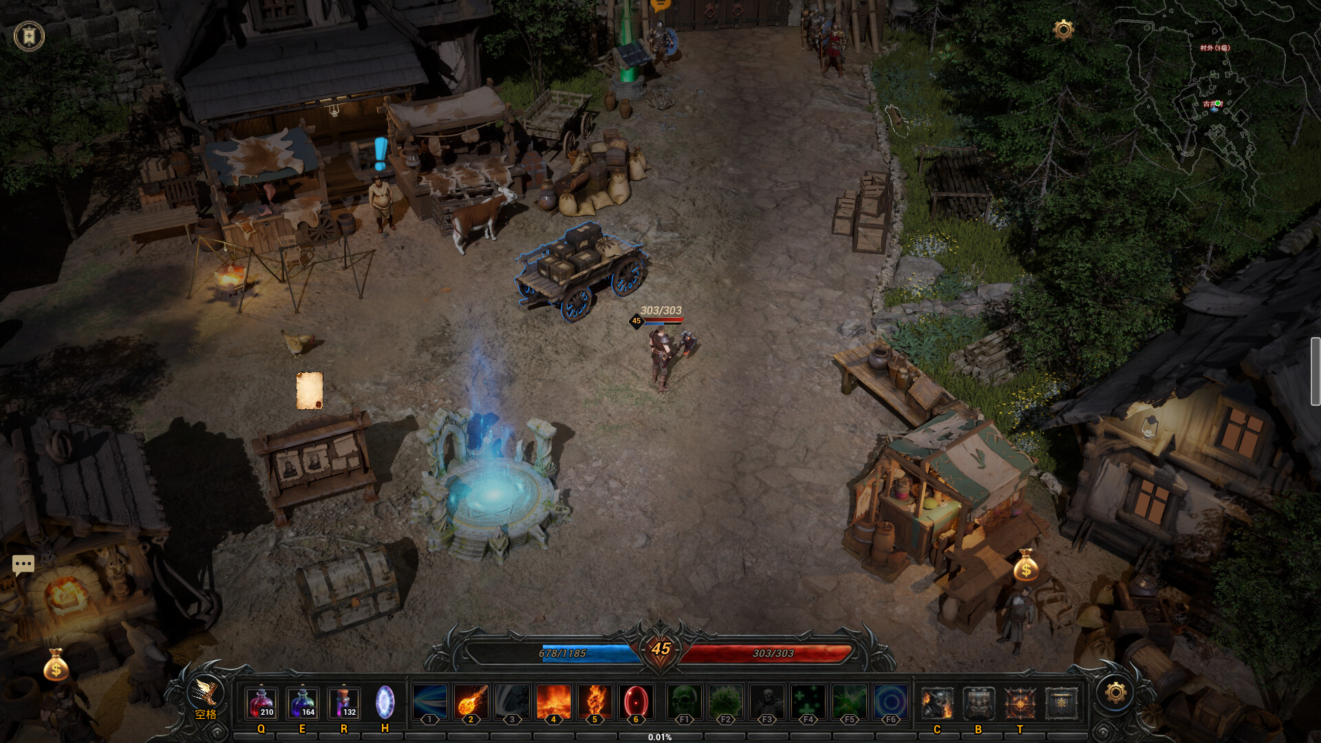 Ruins of Dawn screenshot #1