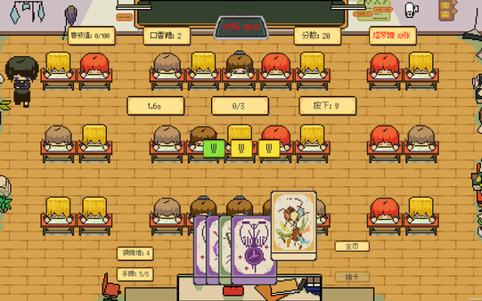 Screenshot 4 of CHEAT - final gameplay screenshot