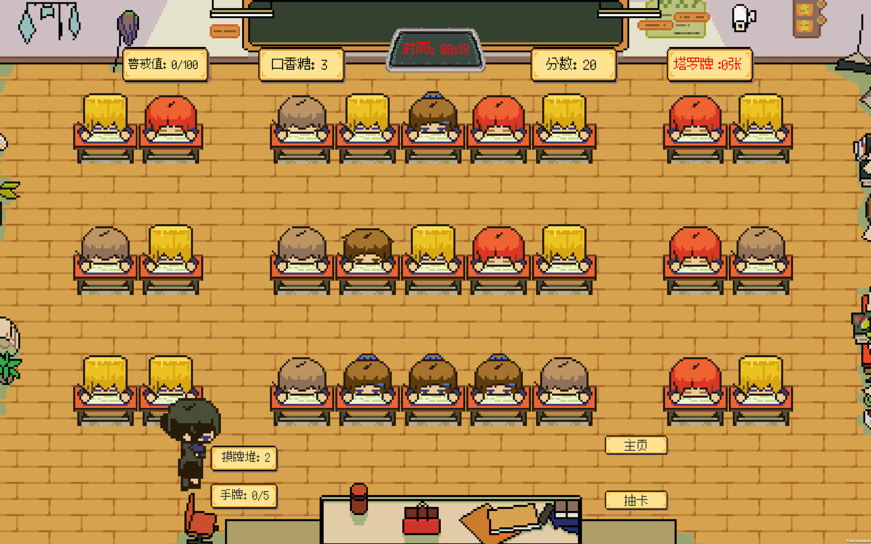CHEAT Featured Screenshot #1