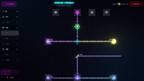 Prime Prism スクリーンショット 6