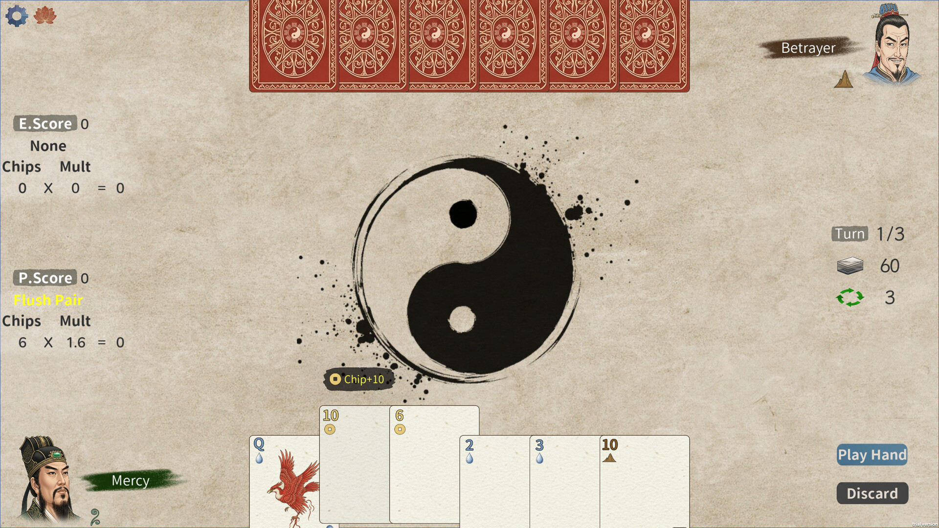 五行策(WuXing Card) screenshot 2