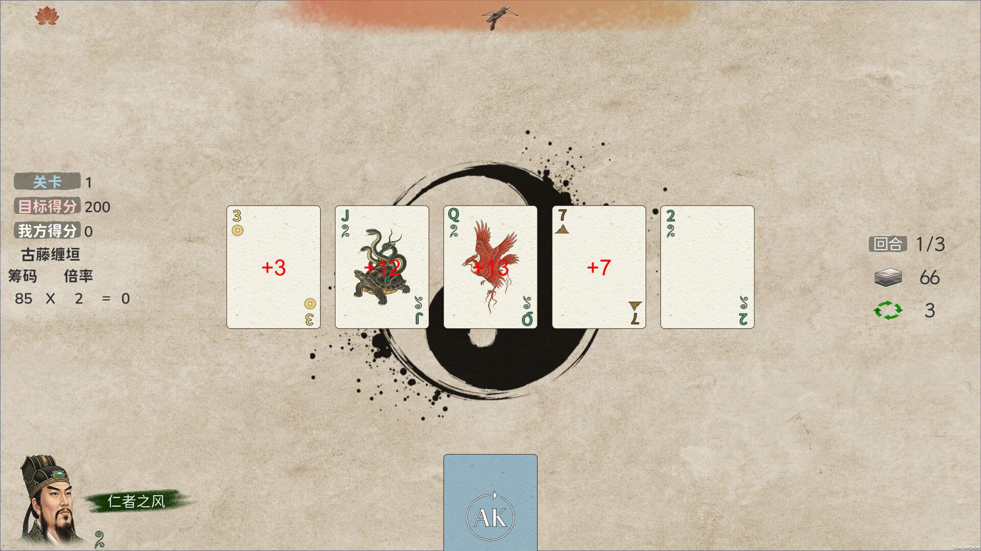 图片[6]-五行策 /WuXing Card-闲鱼岛-免费游戏下载