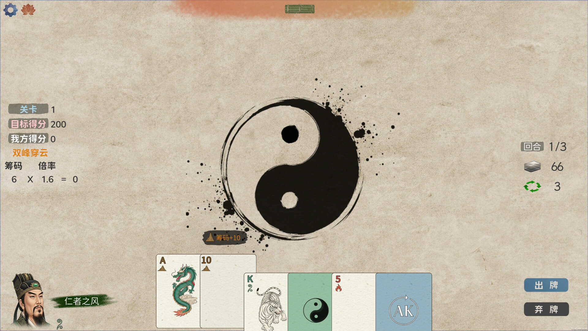 图片[5]-五行策 /WuXing Card-闲鱼岛-免费游戏下载