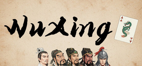 五行策(WuXing Card)