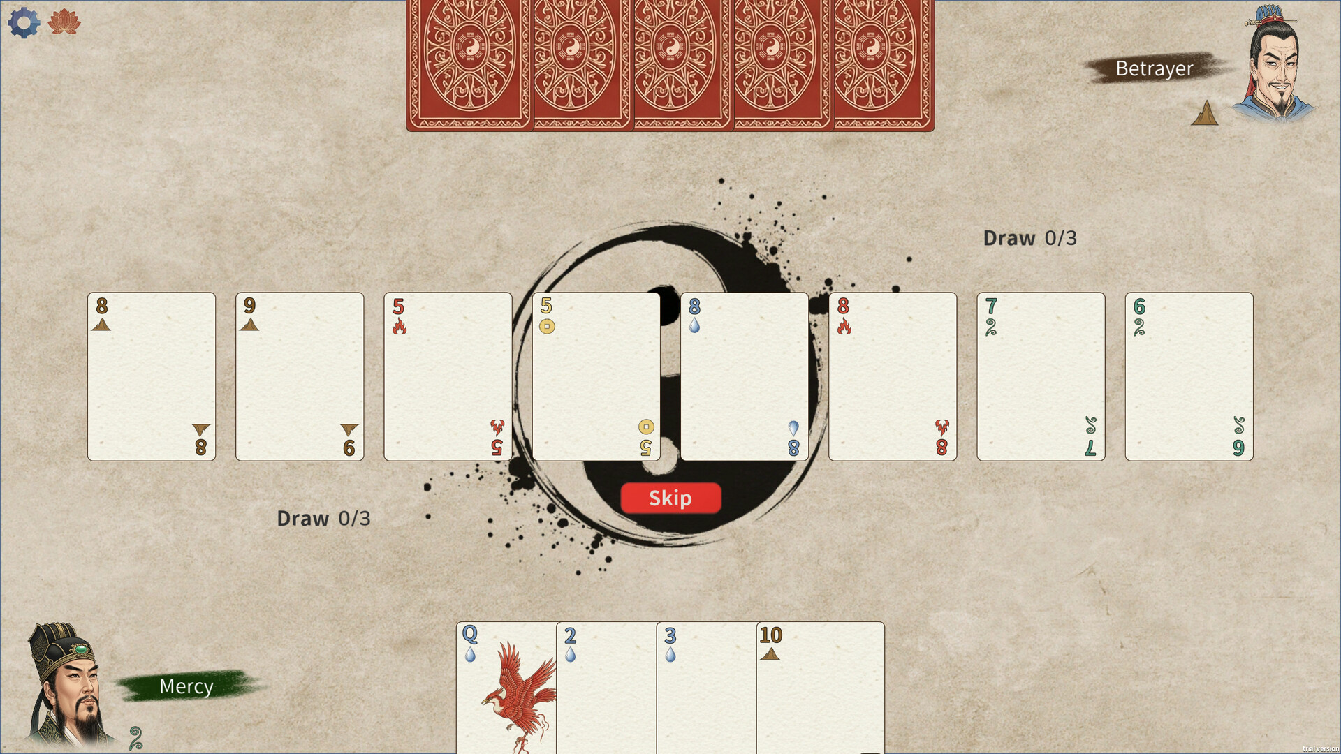 五行策(WuXing Card) screenshot 4