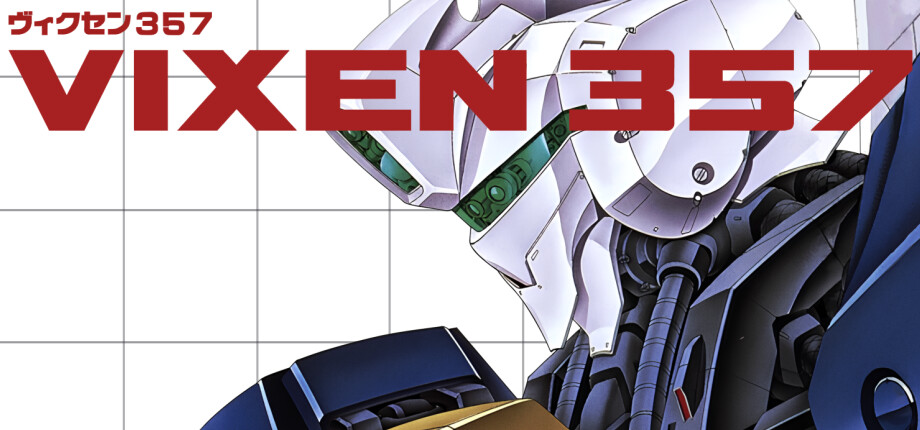 Vixen 357 「 ヴィクセン357 」 header image