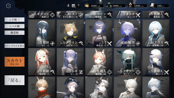 スクリーンショット