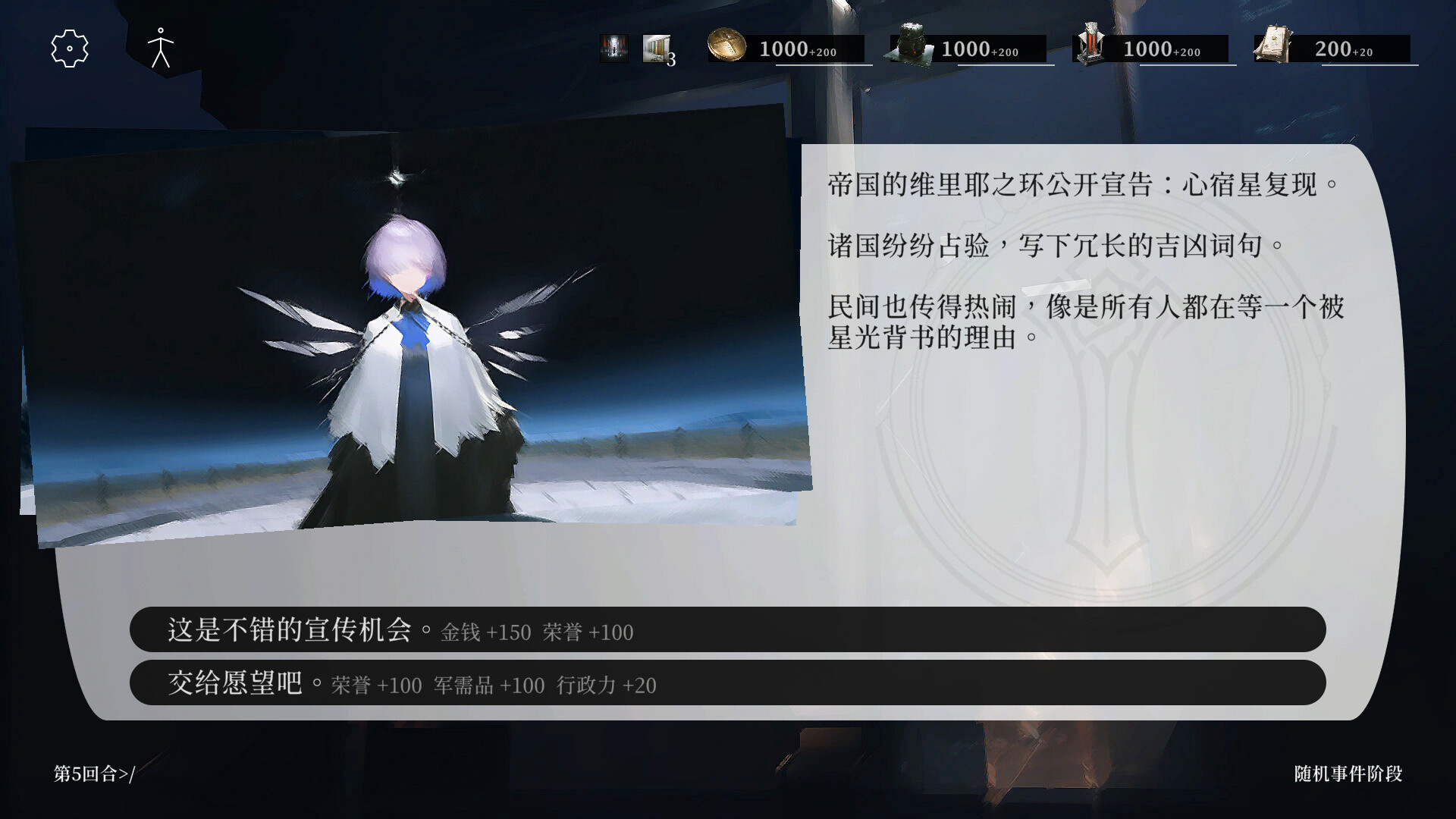 天平线 截图