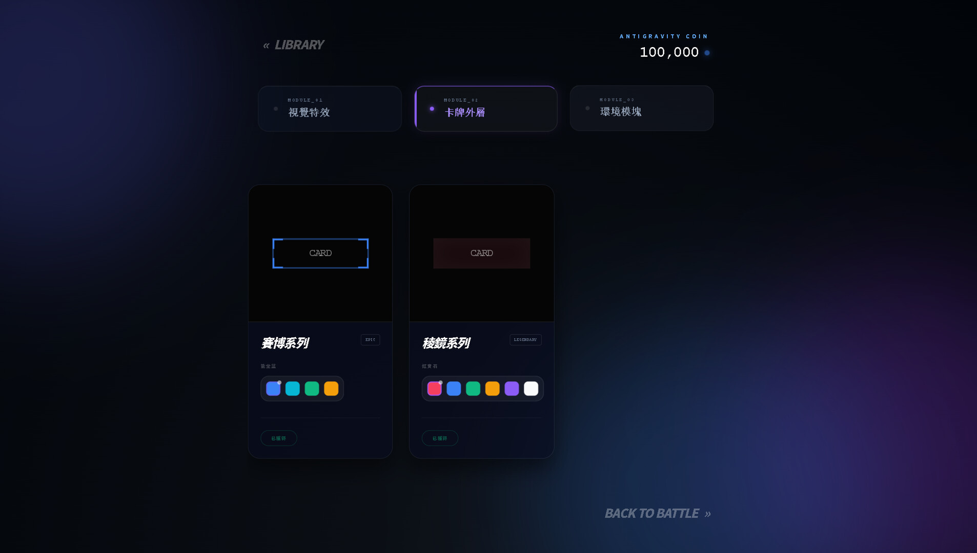 Word Gladiator: Infinite Evolution screenshot #5