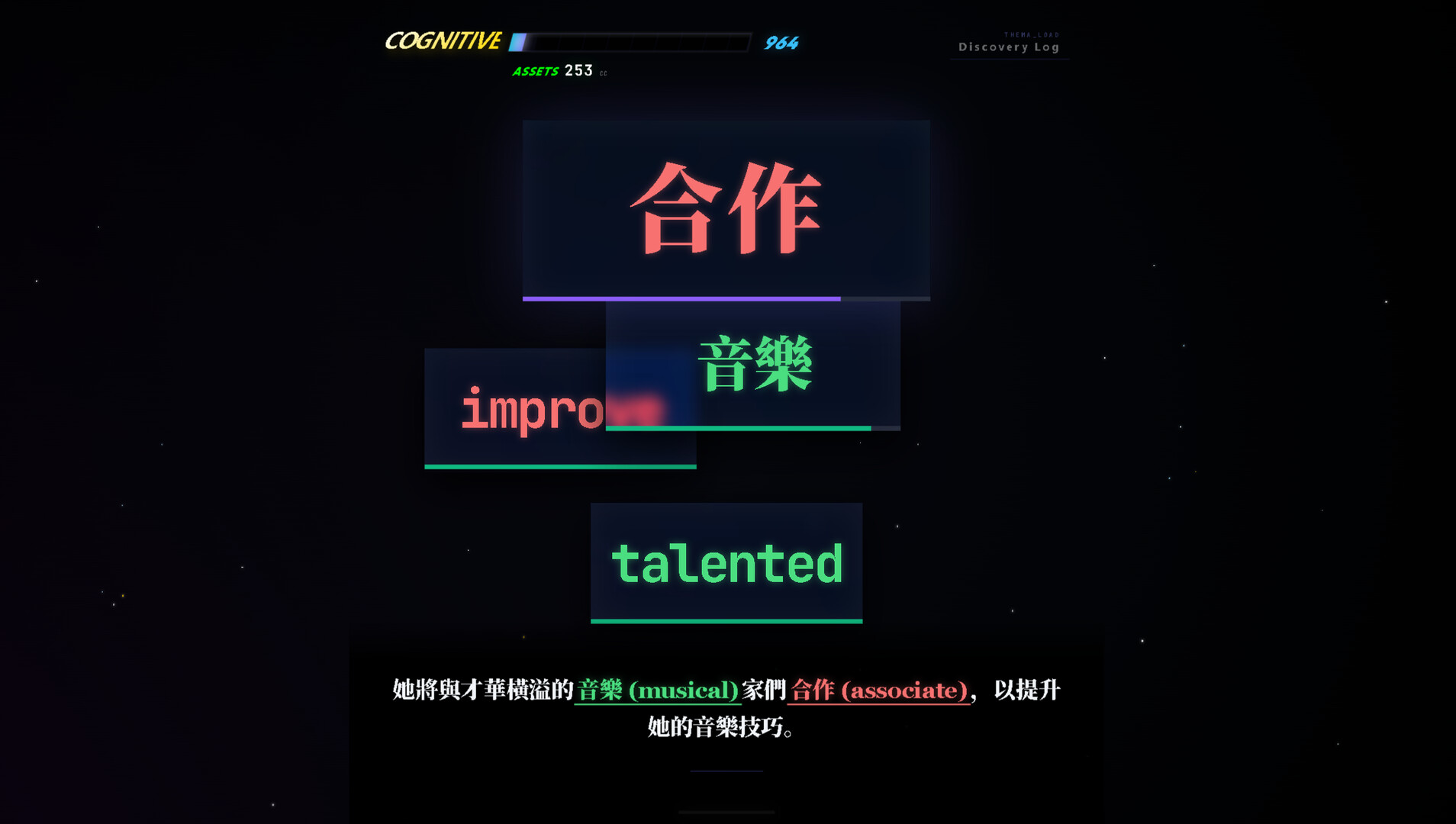 Word Gladiator: Infinite Evolution screenshot #2