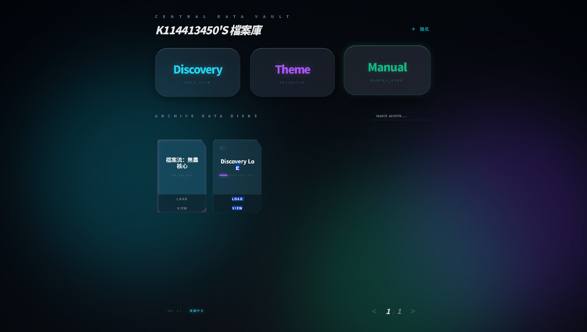 Word Gladiator: Infinite Evolution screenshot #4