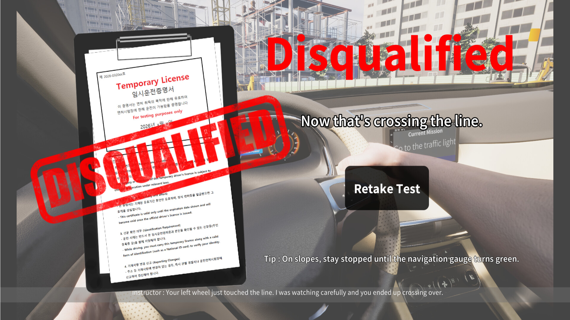 Disqualified screenshot 2