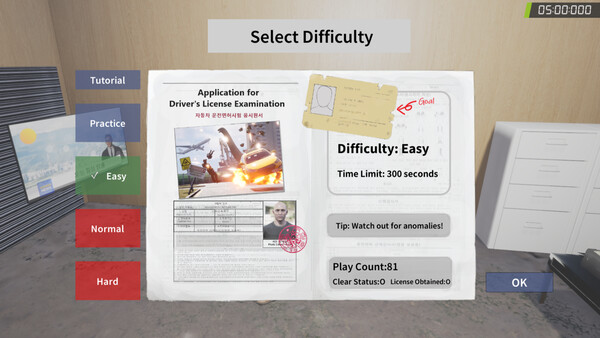 Скриншот 4 из игры Disqualified