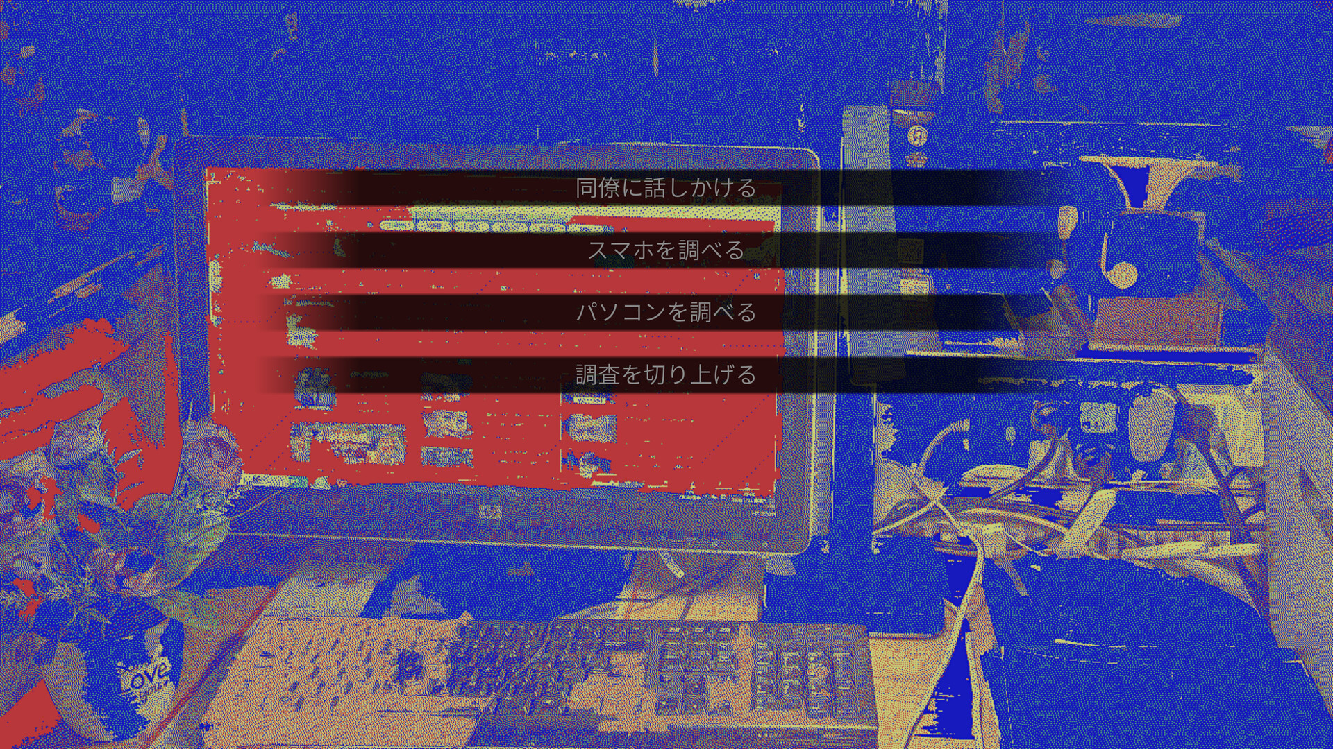 蛙電話　Frog Telephone screenshot