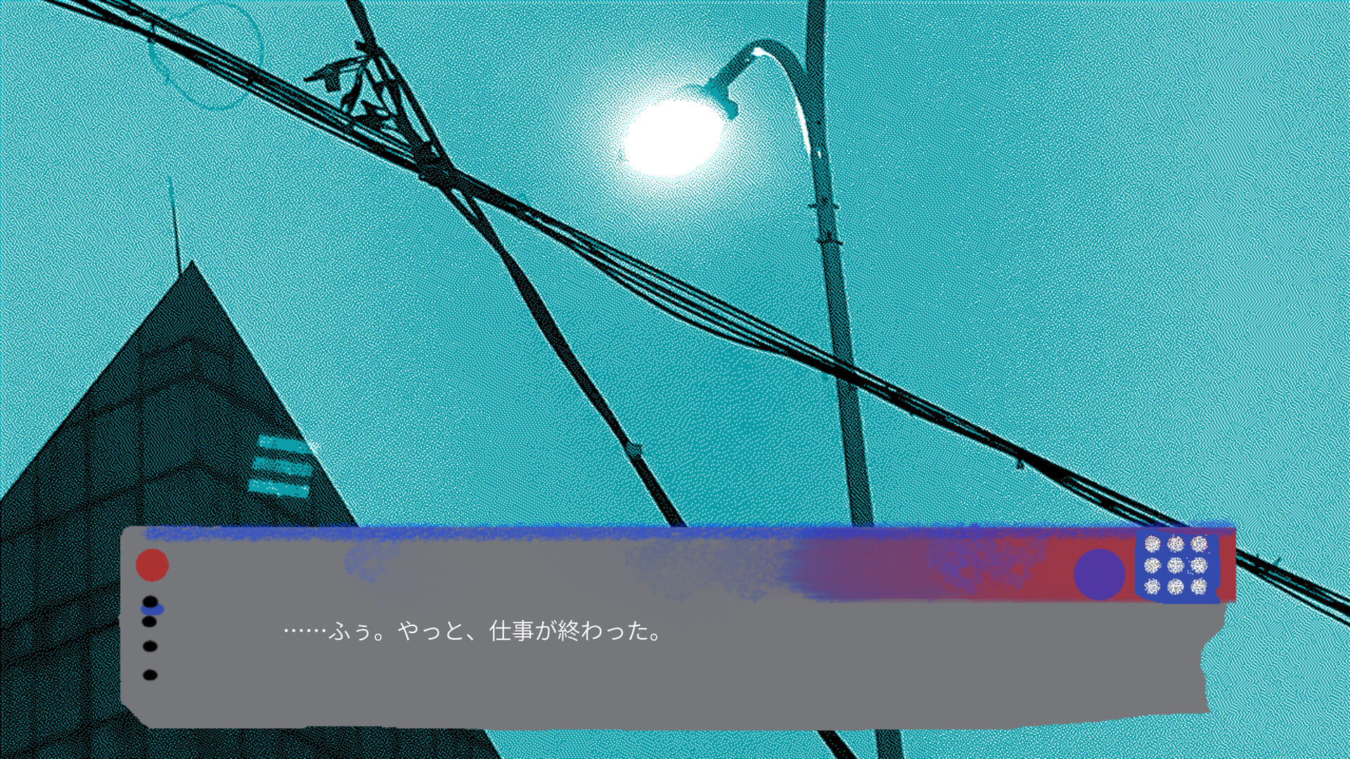 蛙電話　Frog Telephone screenshot