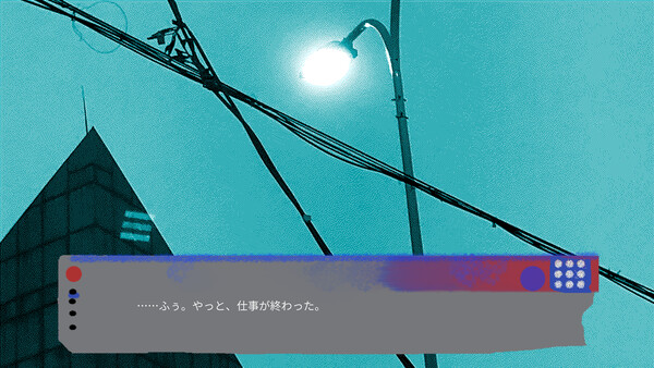 蛙電話　Frog Telephone screenshot 3