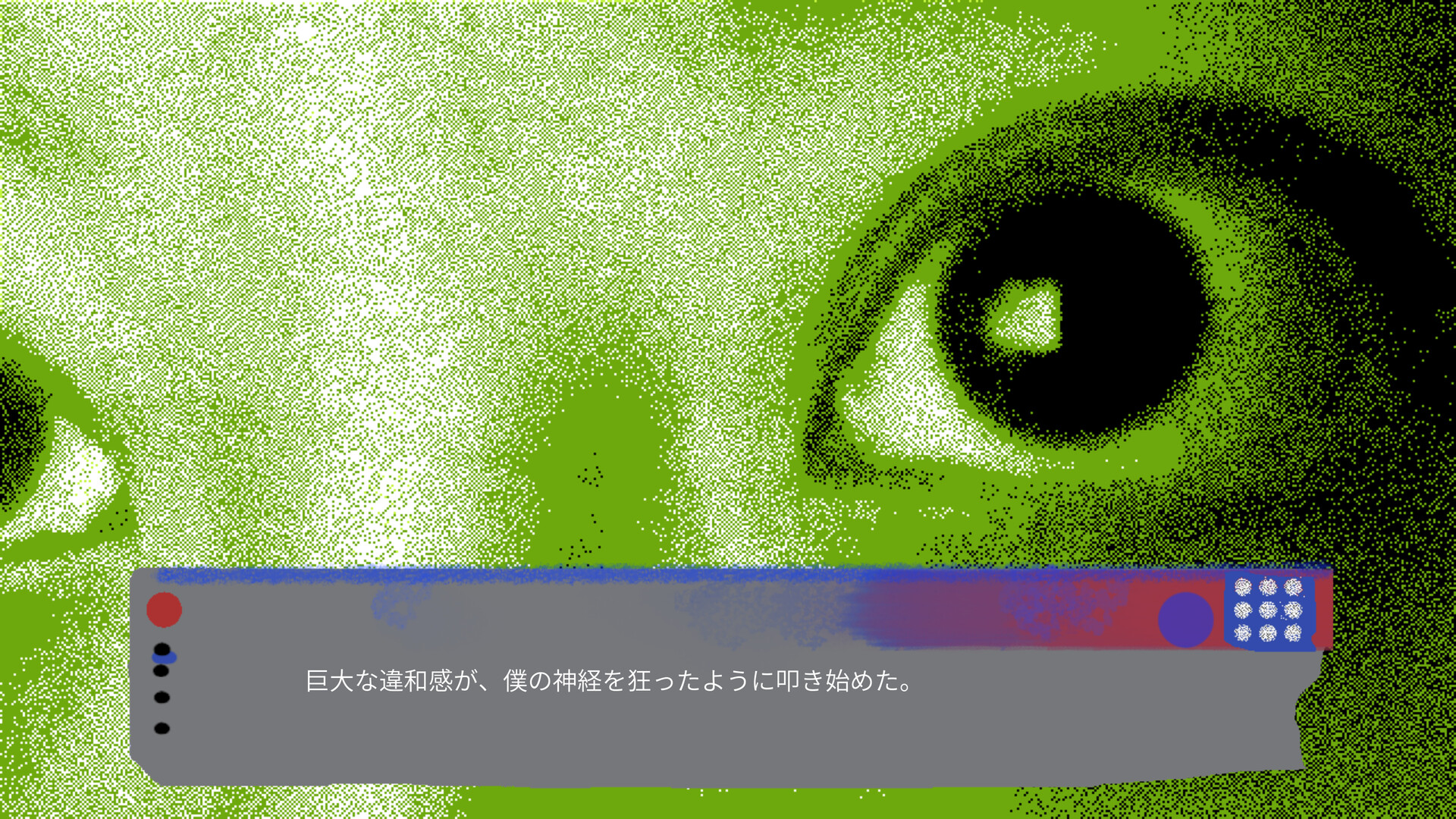蛙電話　Frog Telephone screenshot