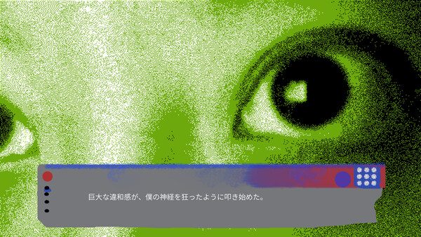 Screenshot 4 of 蛙電話Frog Telephone - final gameplay screenshot