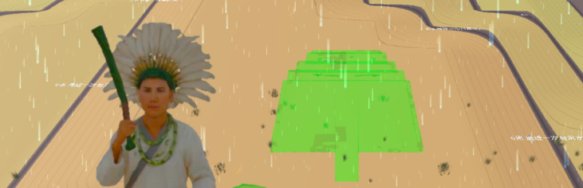 Clan & Flood