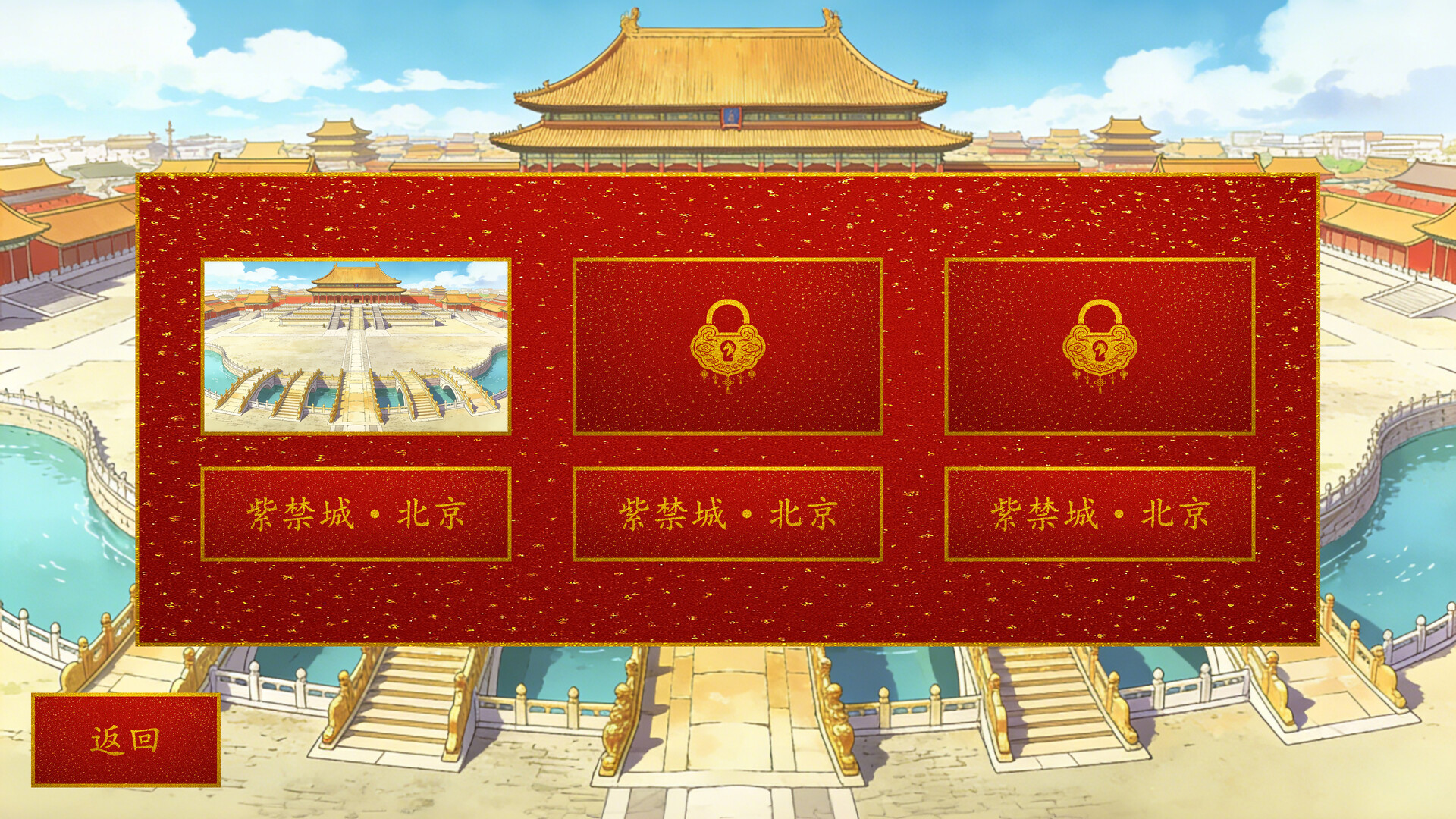 Bo Le Judging Horses screenshot #2