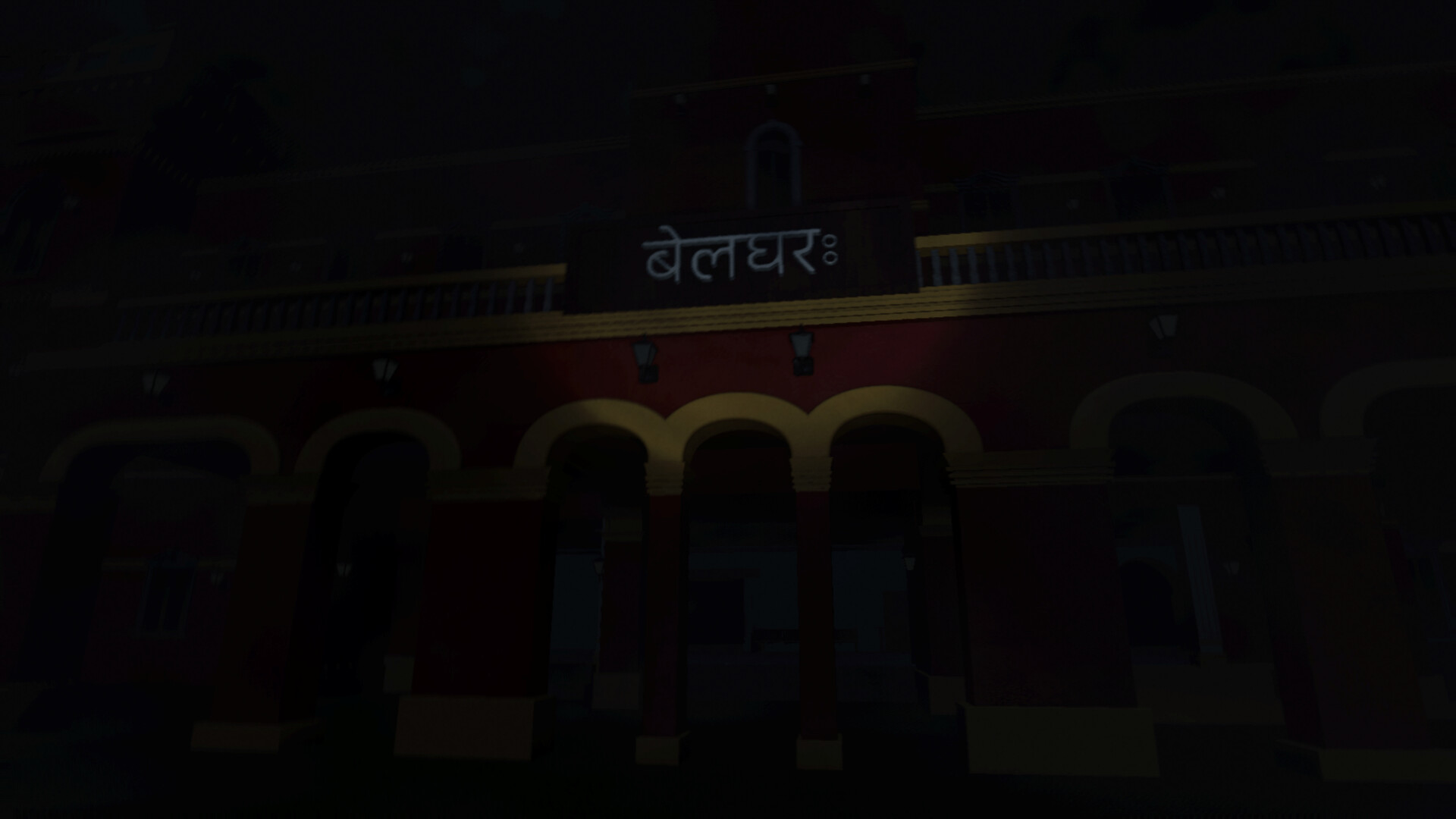 Antim Yatra screenshot #1