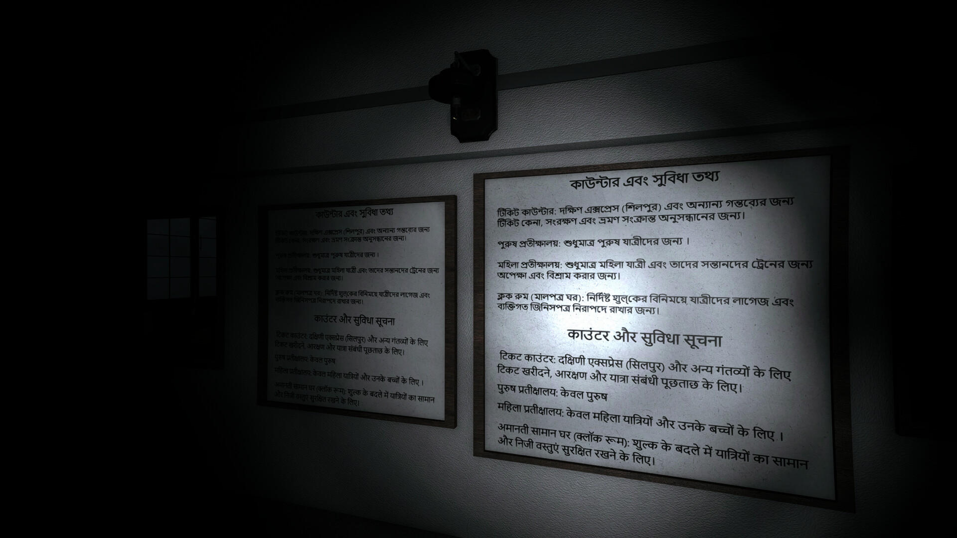 Antim Yatra screenshot #9