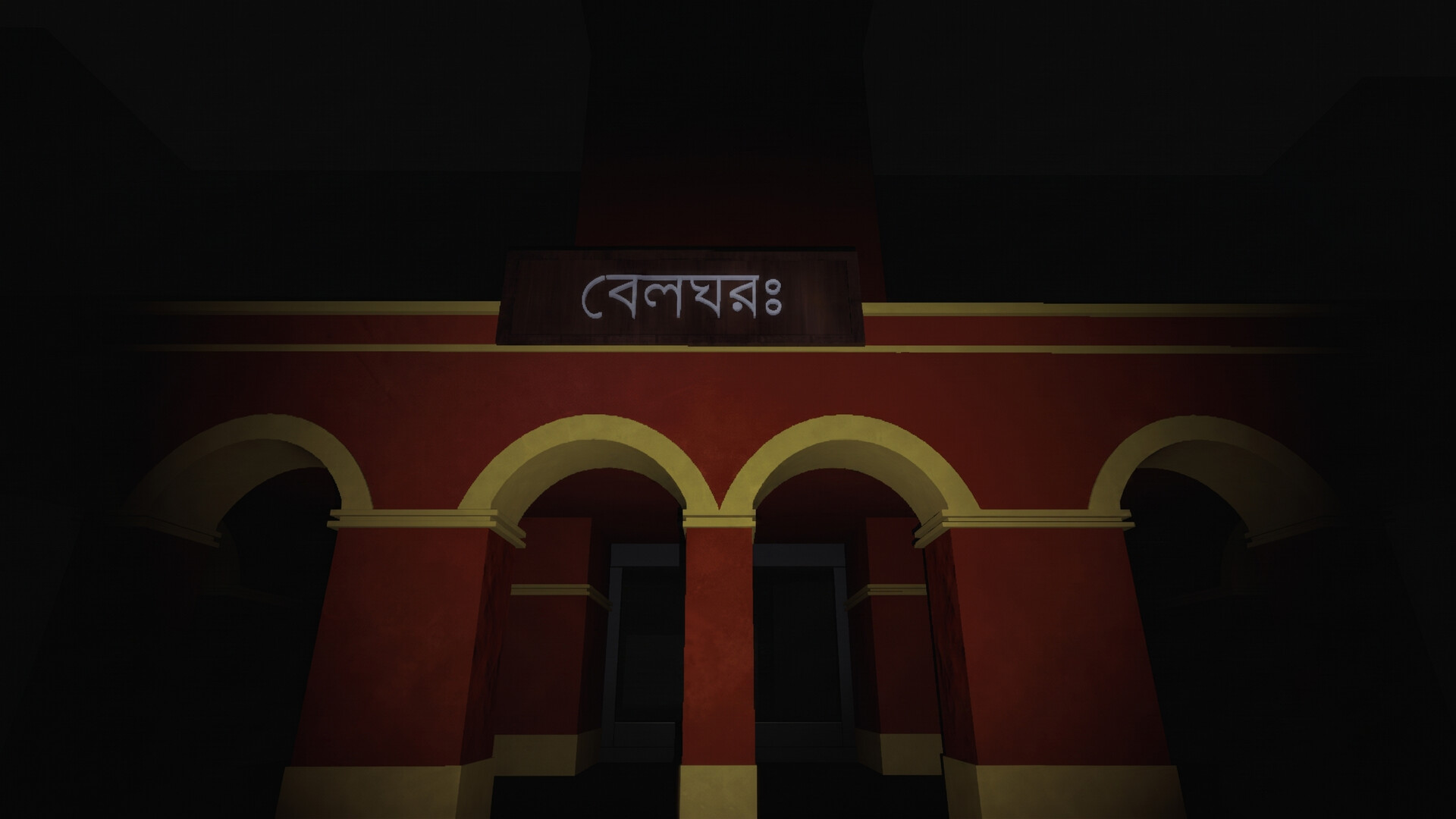 Antim Yatra screenshot 1