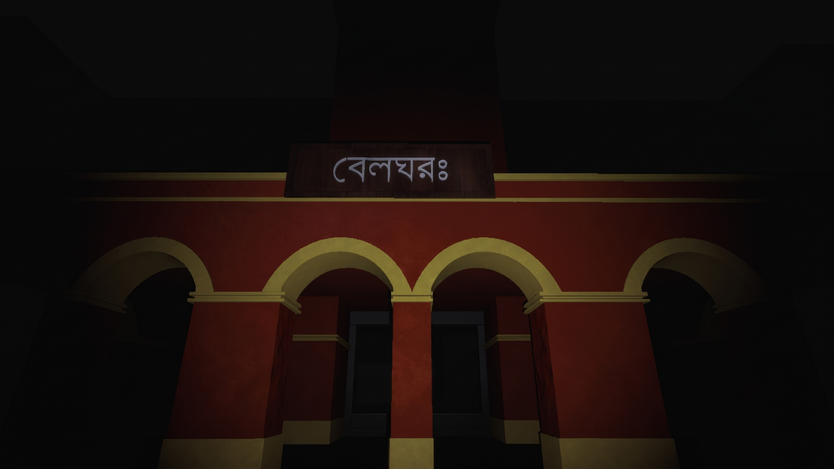 Antim Yatra