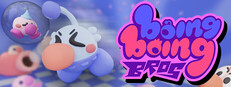 Boing Boing Bros cover