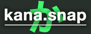 Kana Snap: 日本語を学ぼう