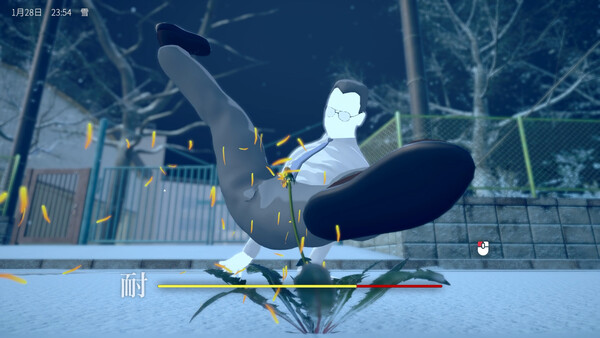 タンポポは耐える。 screenshot 5