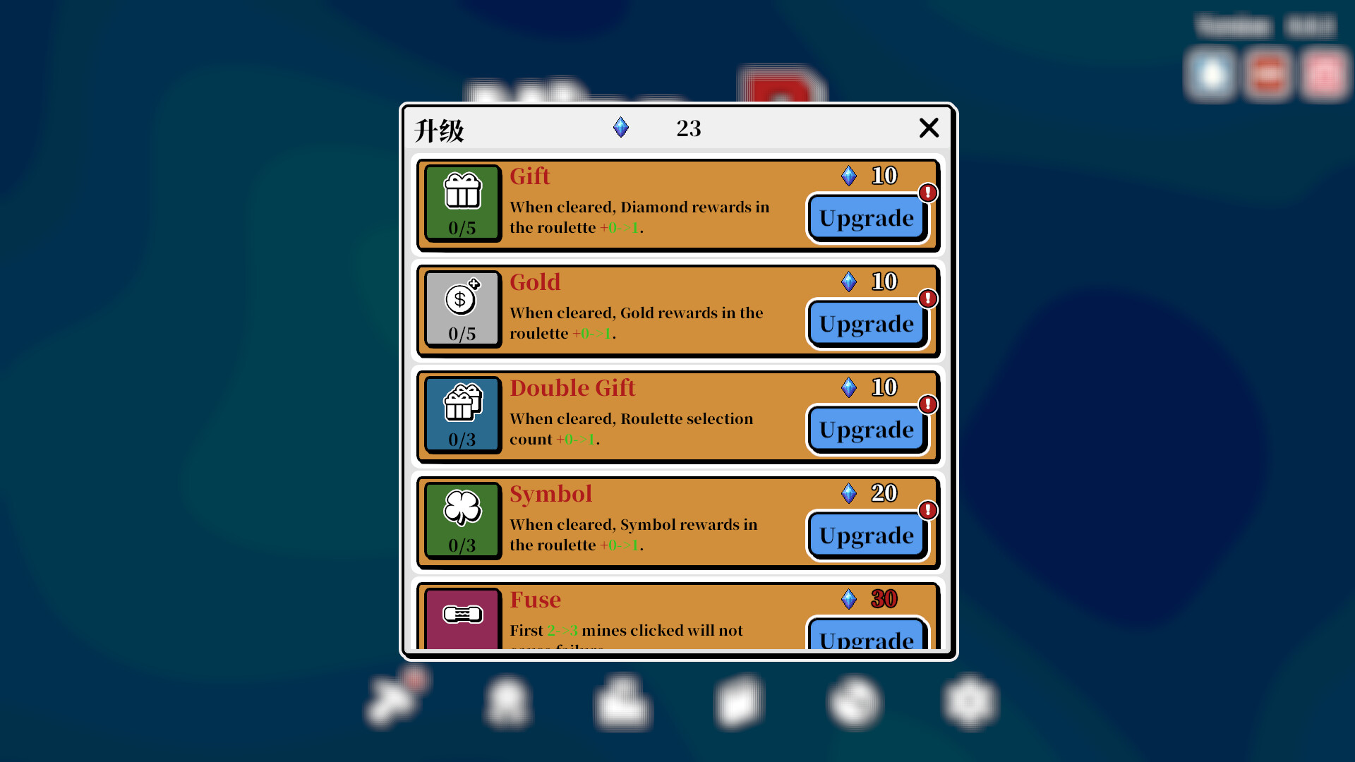 MineSweeper.R screenshot #6