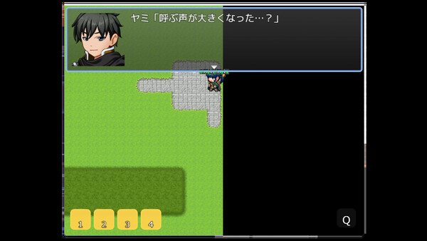 冒険は買い物の後で！ screenshot 2
