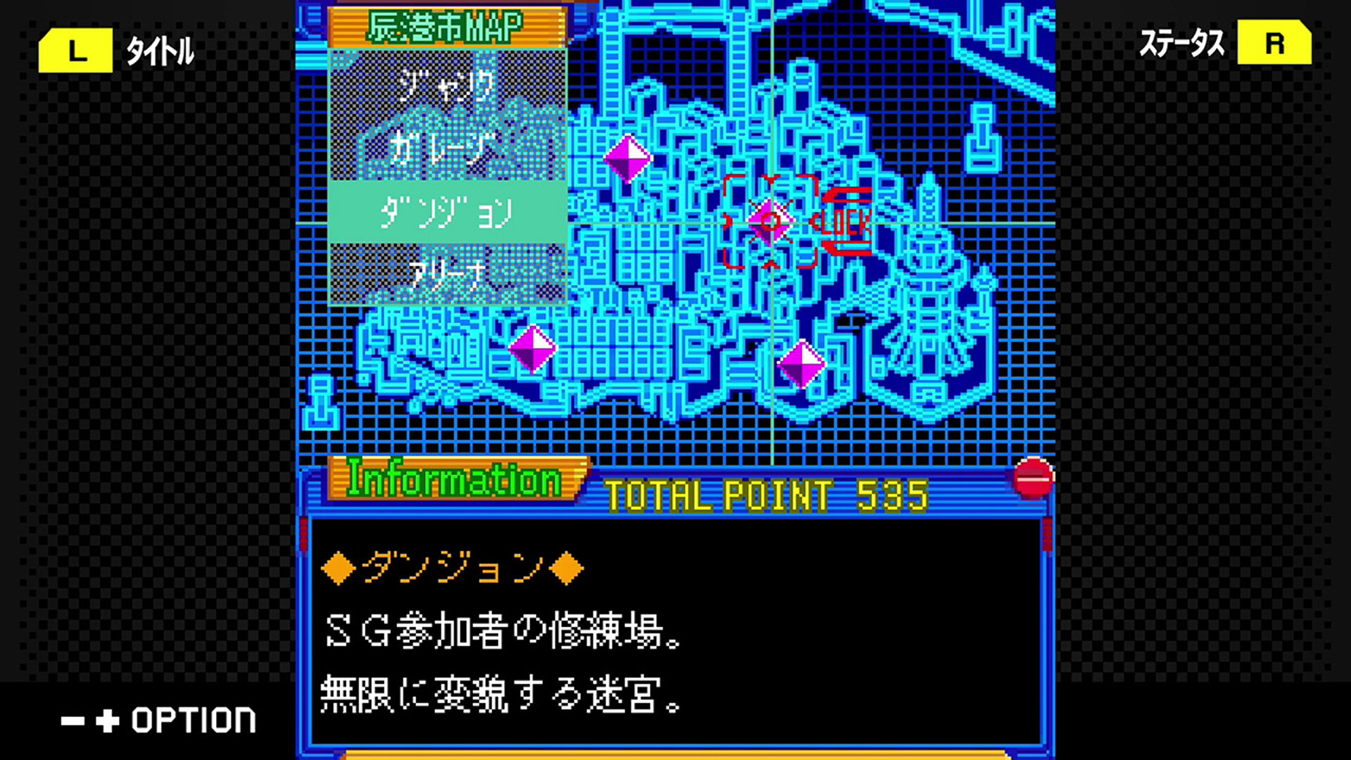 G-MODEアーカイブス+ 機神伝 STRIKE-G 스크린샷 5