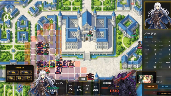 Screenshot 2 of デモンズゲート with サバゲでGo! - additional gameplay view