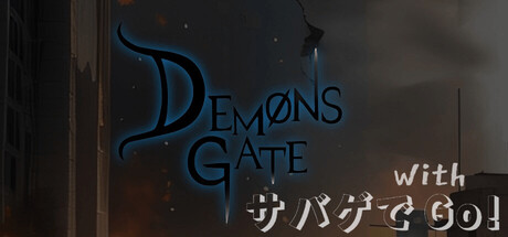 デモンズゲート with サバゲでGo!