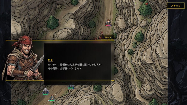 Screenshot 3 of デモンズゲート with サバゲでGo! - more gameplay footage