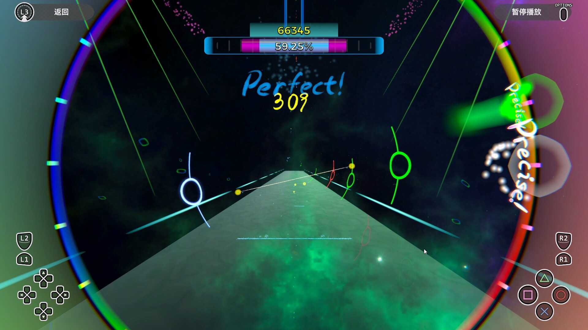 Act! Autonomy: Cell-Tones Featured Screenshot #1