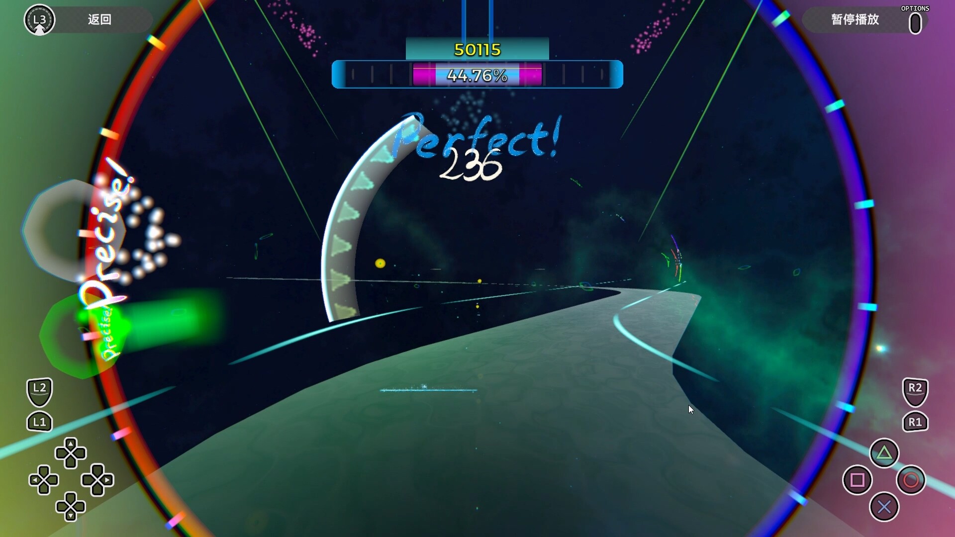 Act! Autonomy: Cell-Tones screenshot #2