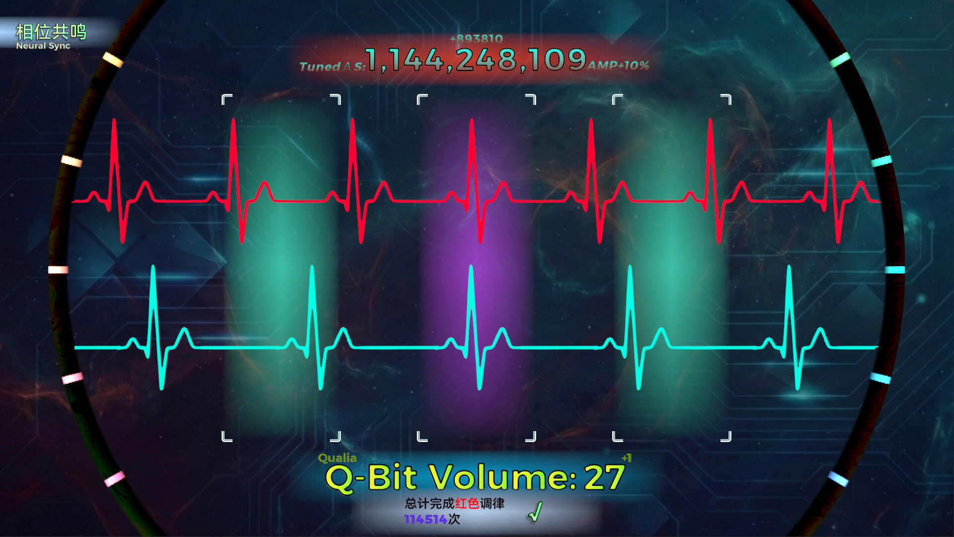 Act! Autonomy: Cell-Tones screenshot #5