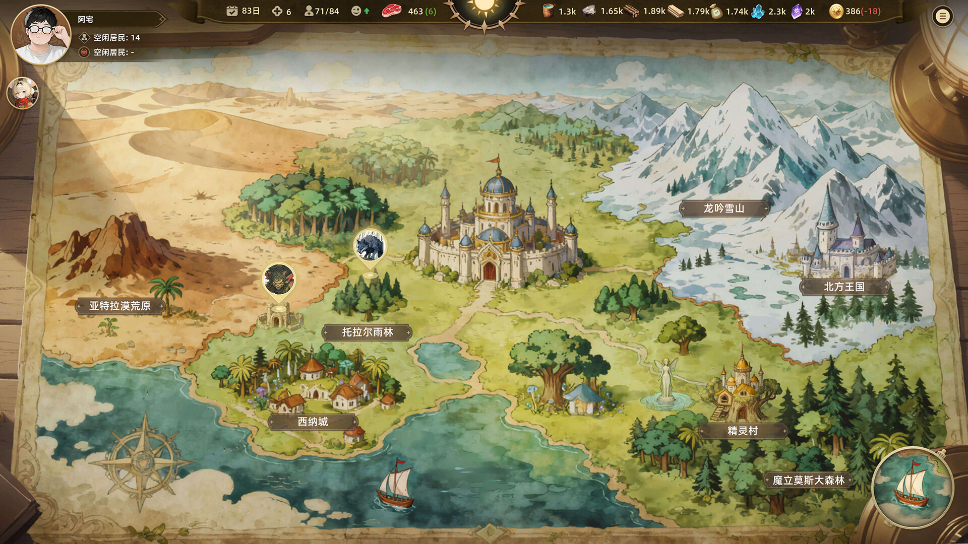 Cute Country screenshot #8