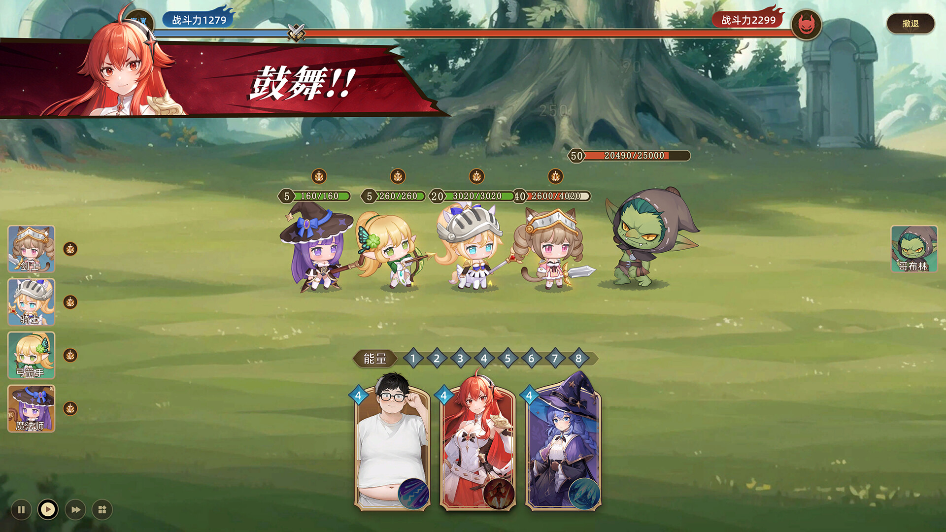 Cute Country screenshot #6