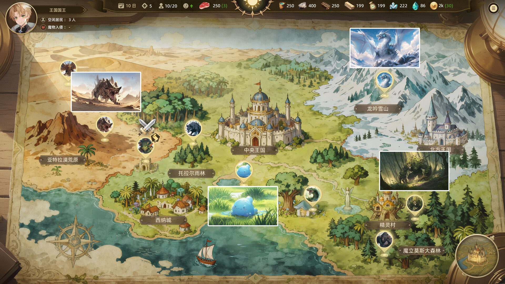 Screenshot 6 from Cute Country